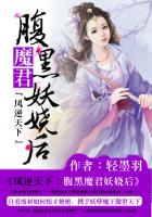乡村大凶全本免费阅读剧情介绍