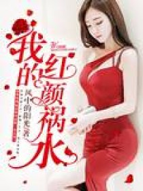 苍月奥特曼被钉钉子剧情介绍