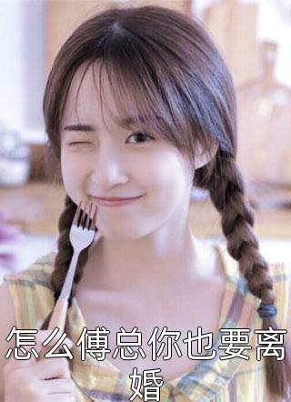 都市恋情剧情介绍