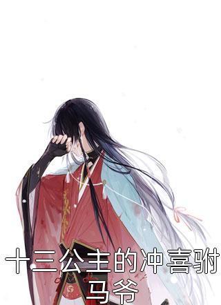 久久涩视频剧情介绍