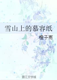 888奇米a在线线观看视频剧情介绍