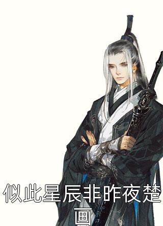 致我们单纯的小百度云剧情介绍