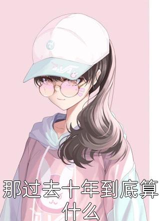 干挂剧情介绍