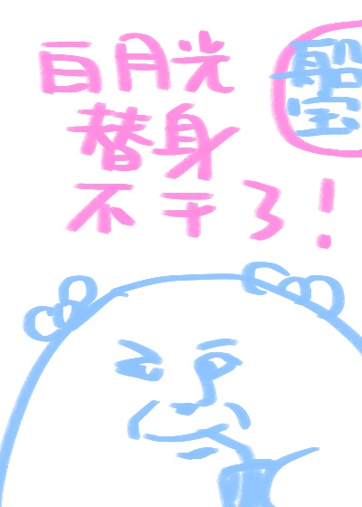重生特种兵之风流战神剧情介绍