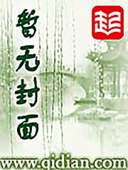 帝国的黎明剧情介绍