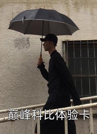卧室里王总干了我剧情介绍
