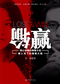 贺拉斯兄弟的誓言剧情介绍