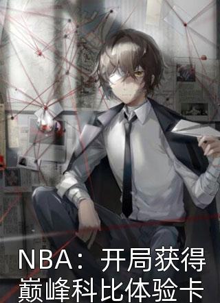 yellow资源免费观看高清动漫剧情介绍