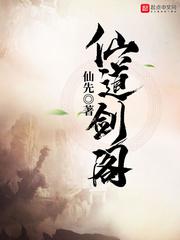黑巫师和异端裁判者剧情介绍