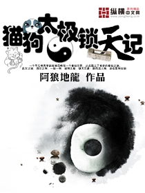 穴留玉狂剧情介绍