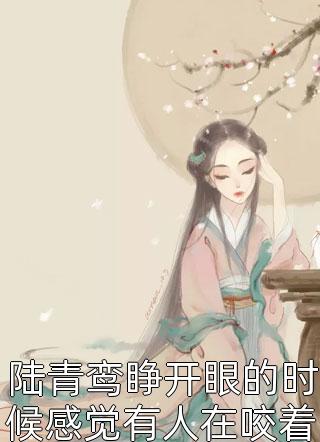 钟欣桐13分49正在播放剧情介绍