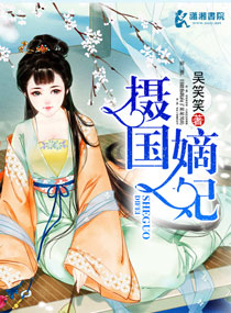 v2ba空间美国剧情介绍