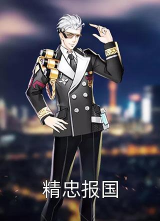男色剧情介绍
