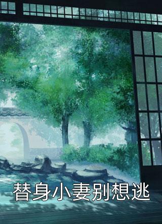 农村壮汉胯下粗硬小说剧情介绍