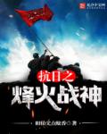 当佛修穿成炮灰受剧情介绍
