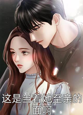 我身边的极品美女们剧情介绍