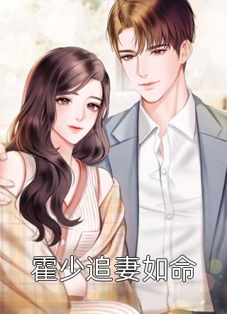 火影小南被爆漫画图片剧情介绍