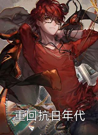 伊人2成综合网在线观看剧情介绍