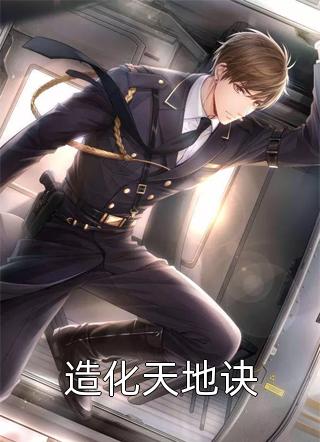 cctc1024剧情介绍