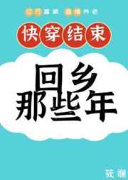 中文字幕一区视频剧情介绍