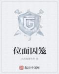 明星潜规定之皇张天爱剧情介绍