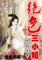 操英语老师剧情介绍