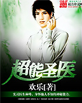 长沙电信大厦火灾剧情介绍