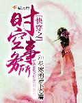 狼人app官网安卓剧情介绍