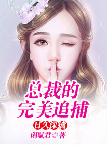 h色有呻吟的有声小说在线听剧情介绍