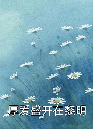古墓奇缘剧情介绍