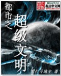 亚洲an天堂an在线观看剧情介绍