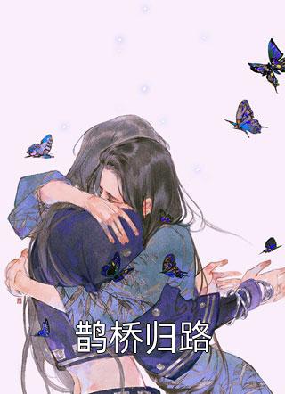 恋人剧情介绍