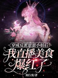 火影之秽土重生系统剧情介绍
