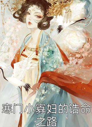 铁嘴银牙剧情介绍