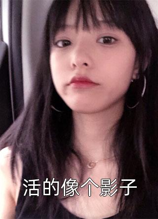 ppekk剧情介绍