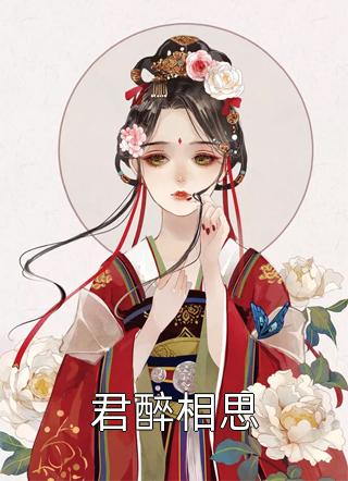 车震激情剧情介绍