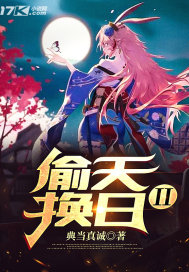 红尘依莎国语版全集免费观看剧情介绍