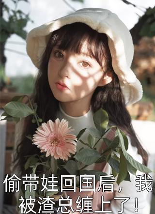 蓝旖琳剧情介绍
