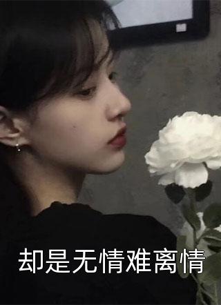 19ise最新剧情介绍