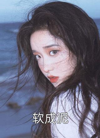 出门带震动内裤剧情介绍
