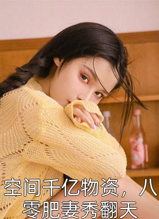 记忆修改器肉剧情介绍