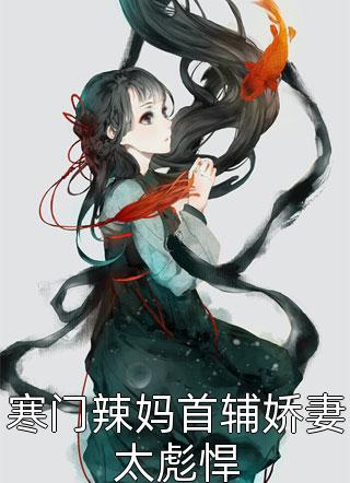 有颜色的小说剧情介绍