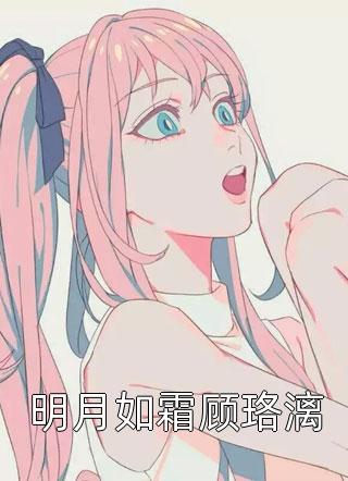 0adc影库年龄确认剧情介绍