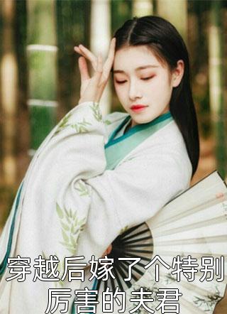 生殖腔 湿 结 omega剧情介绍
