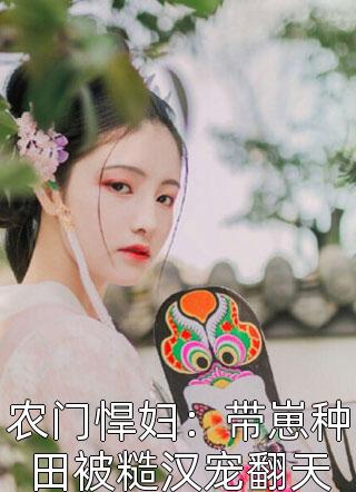 给男人口剧情介绍