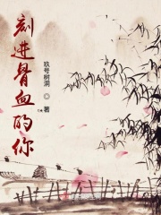 归还世界给你免费观看全集剧情介绍