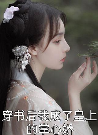 水墨字体在线生成剧情介绍