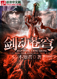 山中之物剧情介绍