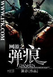 大棚歌舞团表演脱舞剧情介绍