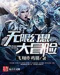 韩宝贝视频剧情介绍